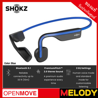 Shokz OPENMOVE WIRELESS BONE CONDUCTION HEADPHONES (Blue) หูฟังบลูทูธออกกำลังกาย รับประกันศูนย์ 2 ปี
