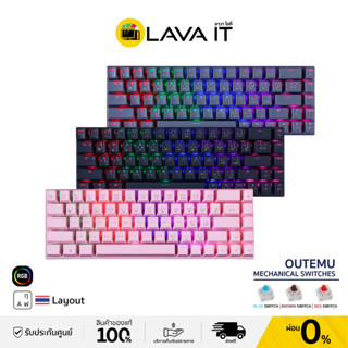 Tsunami MK-68 Gaming Keyboard 60% Outemu Switch (TH) คีย์บอร์ดเกมมิ่ง (รับประกันสินค้า 2 ปี)