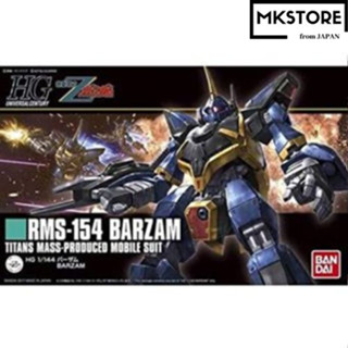 HGUC Mobile Suit Z Gundam Barzam 1/144 Scale Color-coded Children/Popular/Presents/Toys/made in Japan/education/assembly/plastic model/robot/cool/gift/boy