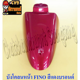 บังโคลนหน้า FINO สีแดงบรอนด์