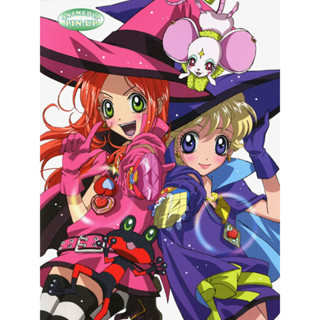 ดีวีดี Sugar Sugar Rune แม่มดสาวหัวใจกุ๊กกิ๊ก (พากย์ไทย)