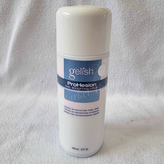 น้ำยาอะคริลิก 240 ml. Gelish Liquid Monomer 🇺🇸Harmony ของแท้นำเข้าจากUSA.🇺🇲 พร้อมส่ง