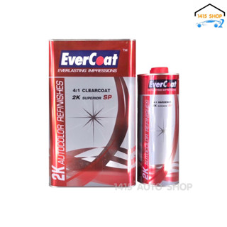 แลคเกอร์EverCoat 2K 4:1 CLEARCOAT 2K แลคเกอร์เคลือบเงา เนื้อ 3.6ลิตร + ฮาร์ด 1ลิตร (ชุดใหญ่)