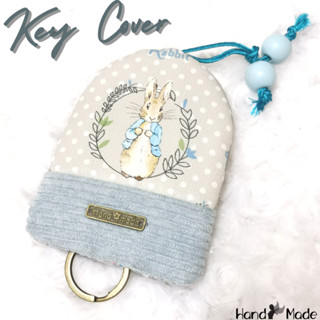 Key cover  Handmade ที่เก็บกุญแจ ที่ครอบกุญแจ รุ่น Bell ลูกฟูก