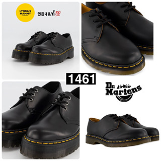 พรีออเดอร์ รองเท้า DR. MARTENS 1461 ของแท้ มีหลายรุ่น