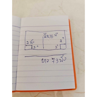 เบาะหนัง ขนาด 88.5*185 ซม หนา2” เว้า2มุม หนังสีครีม07