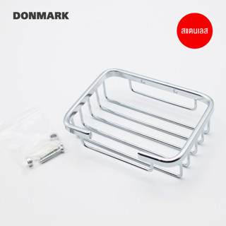 DONMARK ที่วางสบู่ สแตนเลส แบบกลม เหลี่ยม PL-8011