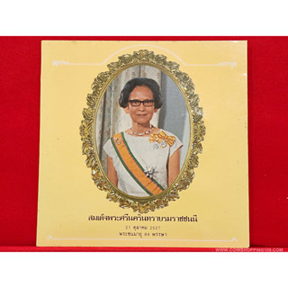 ชุดแผงเหรียญที่ระลึก สมเด็จย่า พระชนมายุ 84 พรรษา แพคเดิมๆ จากกรม