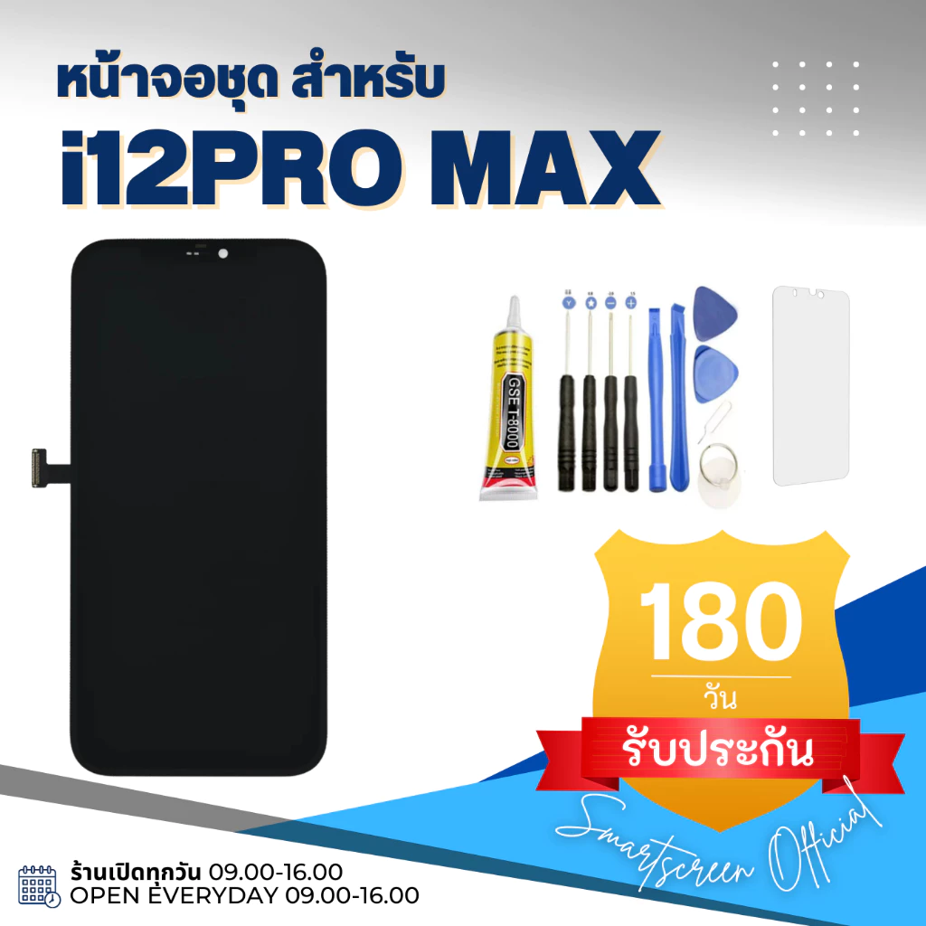 🥇งานดี!!ส่งด่วน!!🥇หน้าจอOLEDสมาร์ทโฟน X/XR/XS/XSMAX/11/11P/11PM/12/13ราคาส่ง งานดี ส่งไว มีรีวิวส์ thumbnail 8