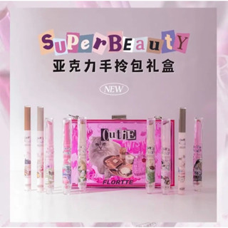 พร้อมส่ง FLORTTE I Am Super  Beauty เซ็ตเครื่องสำอาง (New)