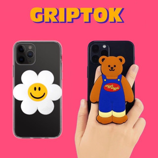 Giptok wiggle wiggle พร้อมส่ง