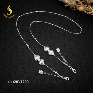 (JindaJewelry)สายคล้องแมส3in1เงินแท้92.5%รูปหัวใจห้อยดอกรัก