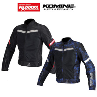 KOMINE เสื้อการ์ด รุ่น JK-127 Protect Half Mesh Jacket