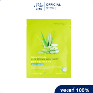 Leaves Natural Aloe Essence Mask Sheet 25 ml.