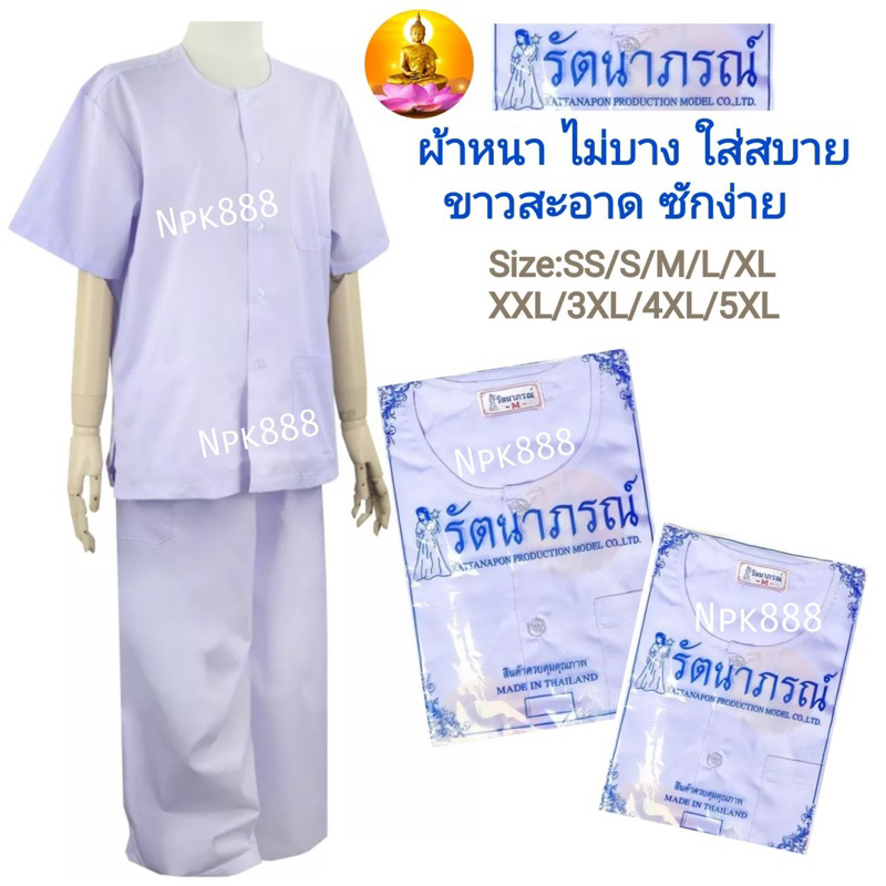 รูปภาพ 2