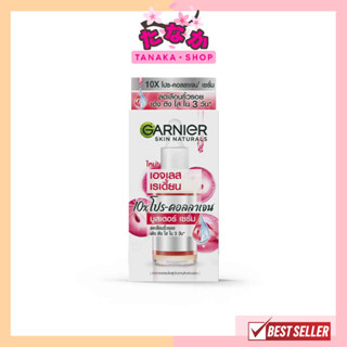 (กล่องX6ซอง) Garnier การ์นิเย่ เอจเลส เรเดี้ยน 10เอ็กซ์ โปร-คอลลาเจน บูสเตอร์ เซรั่ม 7.5 มล.