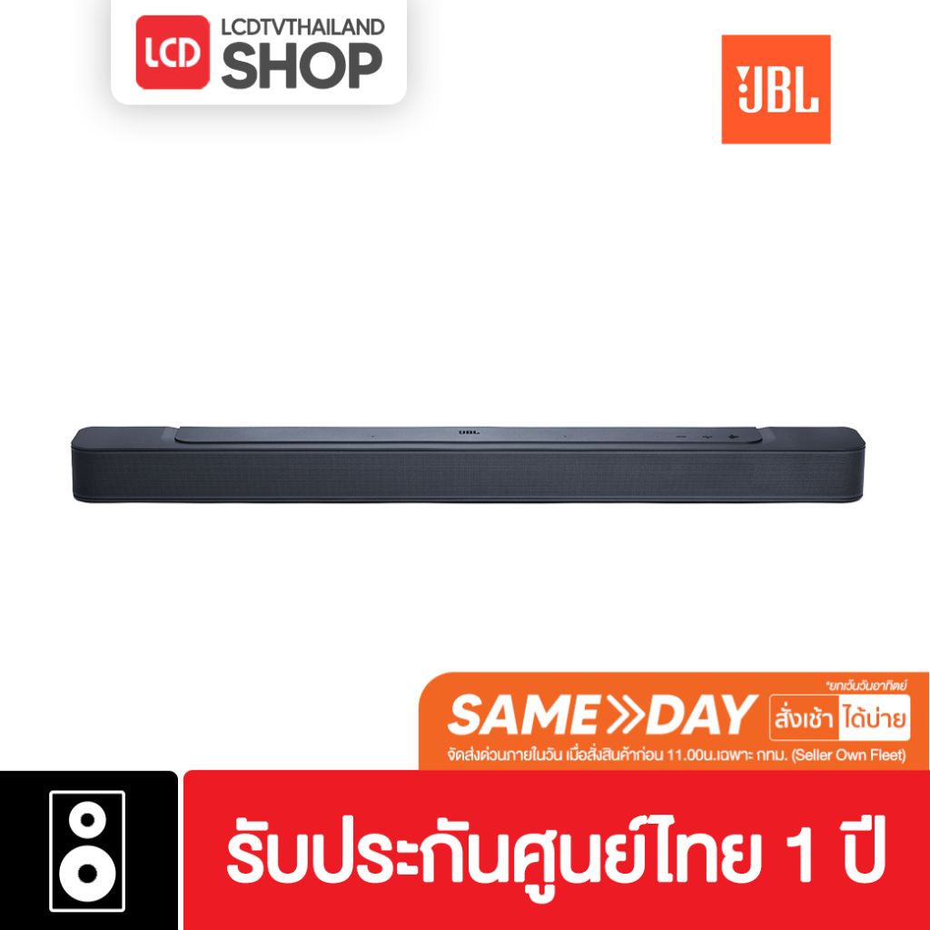 (กทม.ส่งด่วน) JBL BAR 300 Soundbar 5.0ch ลำโพง ซาวด์บาร์ Dolby Atmos ประกันศูนย์ไทย