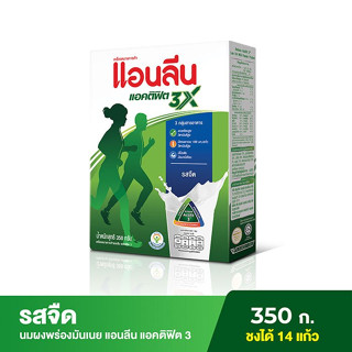 แอนลีน แอคติฟิต 3 นมผงพร่องมันเนย รสจืด 350g