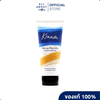 KRAAM Reviving Body Lotion ( Orange &amp; Cedarwood ) 180 ml.