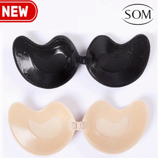 SomUnderwear รุ่นใหม่กาวแน่น บราปีก ติดทน อกชิด บรา โดนนำ้ได้ บราปีกนกตะขอหน้า อกอึ๋ม ADB14