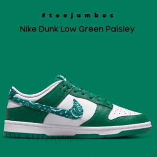 รองเท้า Nike Dunk Low Green Paisley 🌵🌈🔥 สินค้าพร้อมกล่อง