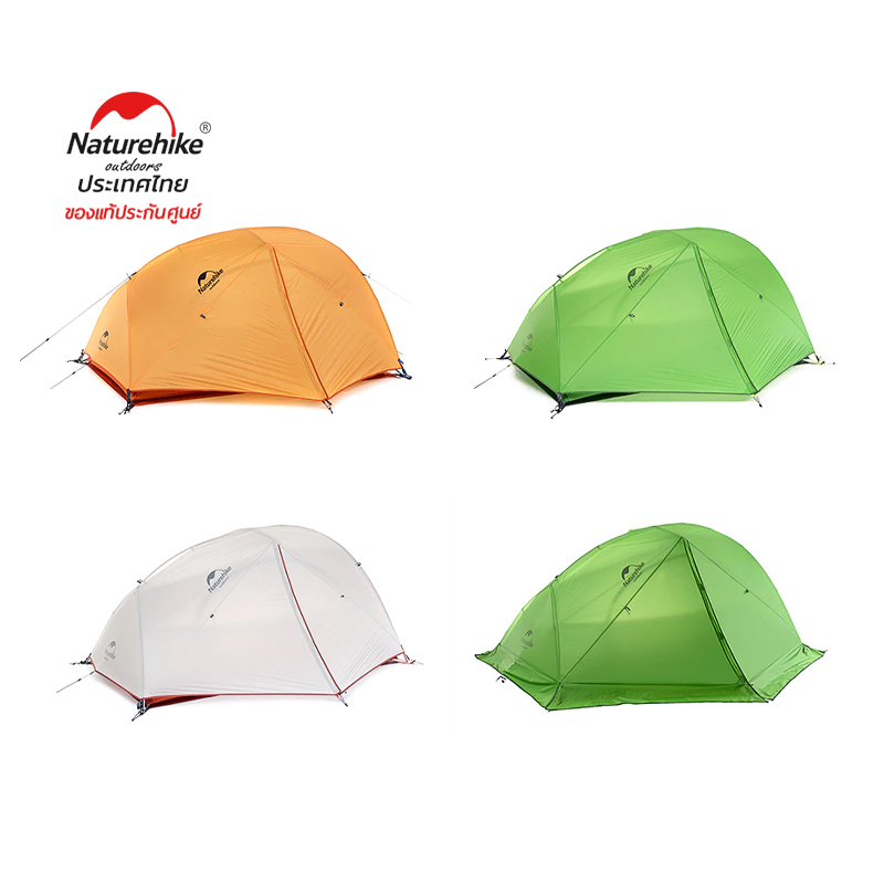rand: Naturehike Name: Star River 2 Light Weight Silicone 2 Persons Tent Number: 1-2 persons