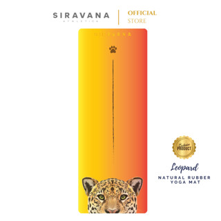 SIRAVANA เสื่อโยคะยางพารา PU Matt Coco รุ่นพิเศษ The Leopard 5mm Natural Rubber Yoga Mat