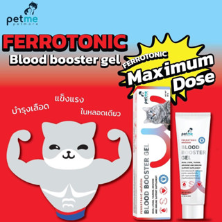 FERROTONIC เฟอร์โรโทนิค เจลอาหารเสริมบำรุงเลือด ชนิดเข้มข้น 30 กรัม