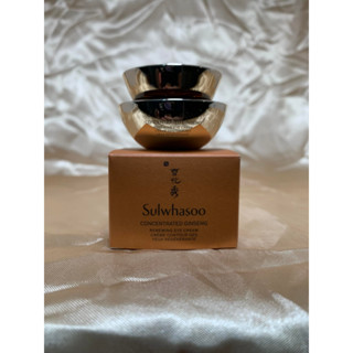 ⭐🌞Sulwhasoo Concentrated Ginseng Renewing Eye Cream 5ml. ⭐🌞