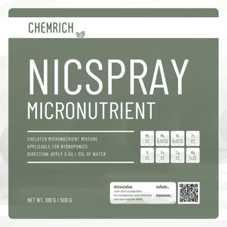 100G/500G นิค-สเปรย์ ผงจุลธาตุคีเลตรวม ธาตุอาหารรอง+เสริม BASF(อังกฤษ) / Nic-spray EDTA Chelate micronutrient mixture