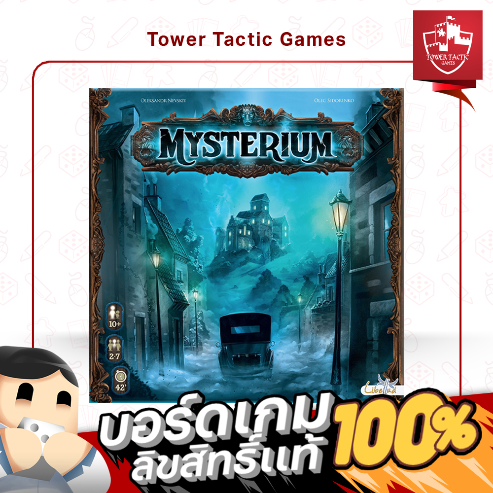 MYSTERIUM EN - Board Game บอร์ดเกม - Tower Tactic Games ทาวเวอร์ แทคติก เกม
