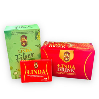 น้ำชงลินดา น้ำชงเอวบาง linda &amp; อาหารเสริมลินดา &amp; ลินดา ไฟเบอร์ Linda Fiber 1 กล่อง มี 10 ซอง