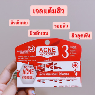 X PCNE ACNE HYDROGEL  10G.