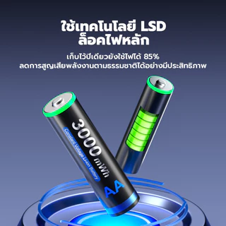 Palo แบบชาร์จใหม่ได้ 1.5V AA/AAA แบตเตอรี่ลิเธียม ถ่านชาร์จ เครื่องชาร์จแบตเตอรี่