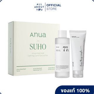 ANUA HEARTLEAF CALMING CARE SPECIAL SET