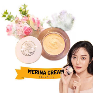 merina cream ของแท้ 1 กระปุก ปริมาณ 4 g. ครีมเมอรีน่า ครีมแก้มบุ๋ม ครีมบำรุงกลางวัน ครีมบำรุงกลางคืน