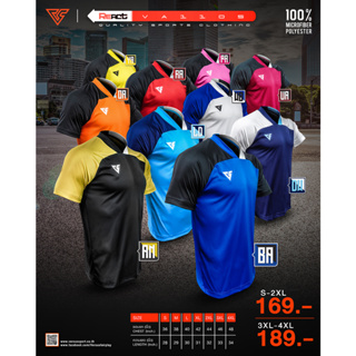 VERSUS-VA1105-มี8สี เสื้อกีฬา ชุดกีฬา เสื้อฟุตบอล