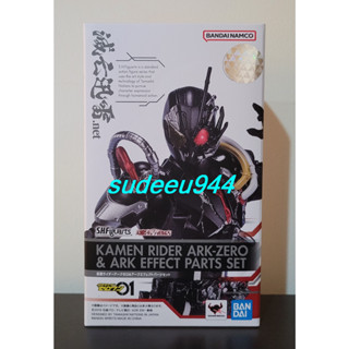 S.H.Figuarts SHF Masked Rider Ark-Zero &amp; Ark Effect Parts Set (Masked Rider Zero-One)