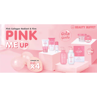 [ ซื้อคู่ราคาพิเศษ ] BEAUTY BUFFET SCENTIO PINK COLLAGEN RADIANT & FIRM DEODORANT