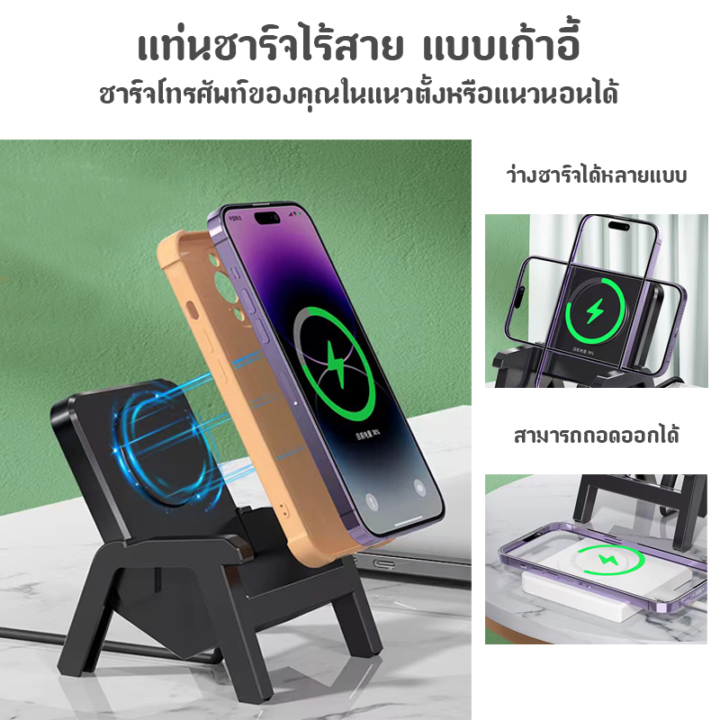 แท่นชาร์จไร้สาย 10W ที่ชาร์จไร้สาย Wireless Charger