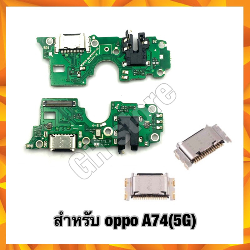 ชุดชาร์จ แพรชาร์จ oppo A74(5G) ,A55(5G),A93(5G),realme8(5G)ตูดชาร์ตเปล่า,แผงชาร์จ