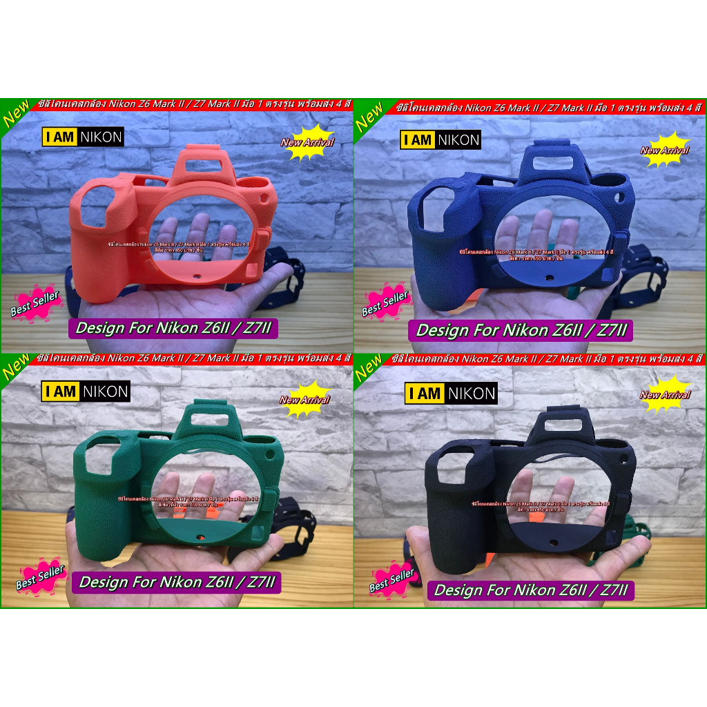 หาเคสกล้องราคาถูก Nikon Z6 Mark II / Z7 Mark II