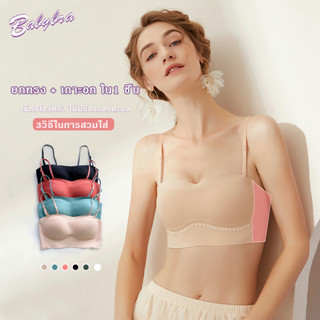 Babybra_shopชุดชั้น 6 สี ในนักเรียนหญิงเวอร์ชั่นเกาหลีของนักเรียนมัธยมต้นยกทรงสาวเซ็กซี่ห่อหน้าอกหลอดชุดชั้นในชั้นCBB217