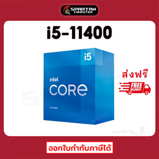 Intel Core i5-11400 Processor CPU (ซีพียู) 2.60GHz Turbo 4.40GHz 6C/12T GEN11 LGA1200 ( i5 11400 ) ออกใบกำกับภาษีได้