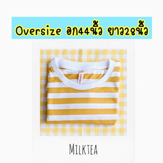 Oversizeอก44นิ้วยาว28นิ้ว เสื้อยืดลายขวาง ลายทาง แขนสั้น ชำระปลายทางได้