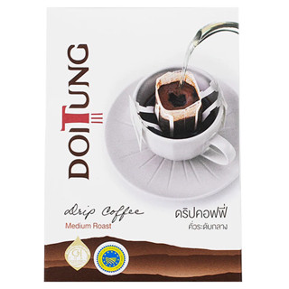 ดอยตุงกาแฟคั่วบดดริพคอฟฟี่มีเดี่ยมโรสต์ 10กรัม แพค 6ซอง