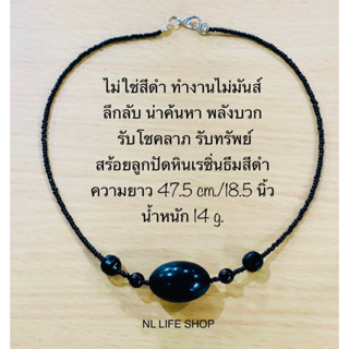 🚚พร้อมส่ง❣❣ 🌺 ❤️ ❤️ สร้อยลูกปัดน่ารักมากHand made[1World]คริสตรัลเรซิ่นสีแดงน้ำหนักเบาราคาถูก