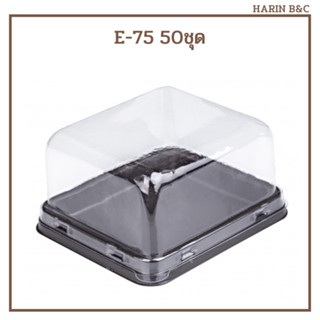 กล่องเบเกอรี่่ E-75 50ชุด / Brown Base Square Bakery Box E75 50pcs