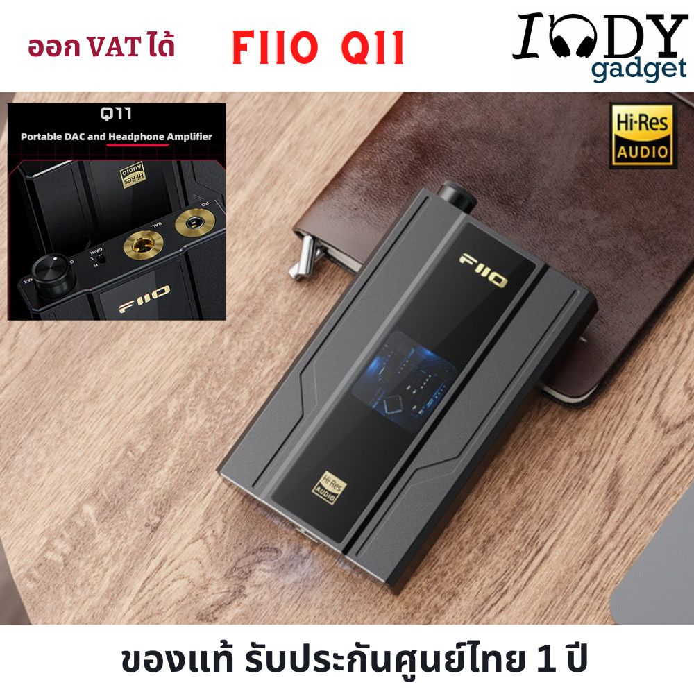 FiiO Q11 ของแท้ รับประกันศูนย์ไทย DAC AMP ประสิทธิภาพสูง รองรับ Hi-Res 384kHz/32bit PCM และ DSD256 O