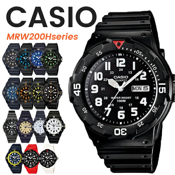 แท้ Cmg (กล่องฟ้า) CASIO ของแท้ 100% รุ่น MRW-200H MRW-230H  นาฬิกาผู้ชายรับประกันศูนย์ 1ปี